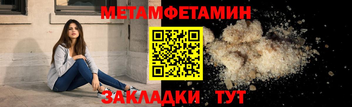 Amphetamine VHQ Сызрань