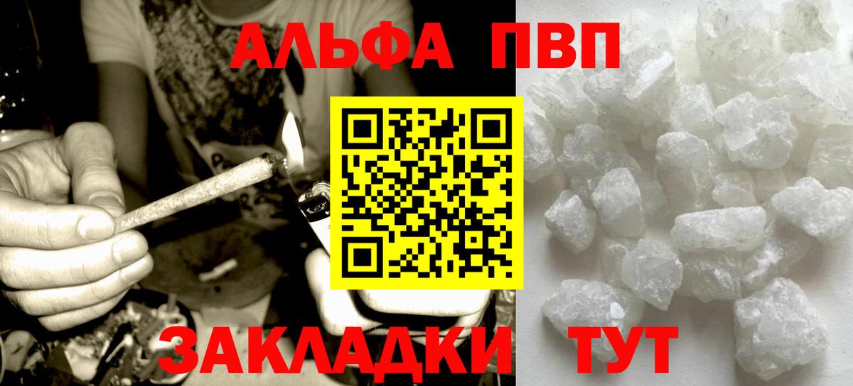 A-PVP СК КРИС Сызрань