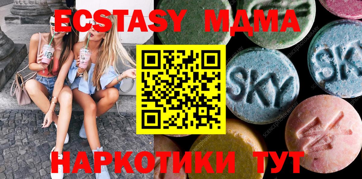 Экстази Punisher Сызрань