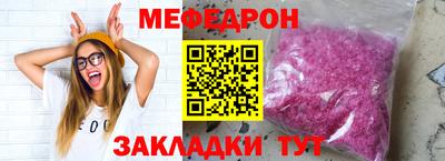2c-b Новозыбков