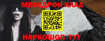 2c-b Новозыбков