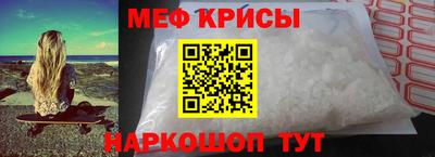 2c-b Новозыбков
