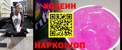 меф VHQ Новокубанск