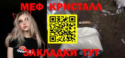меф VHQ Обь