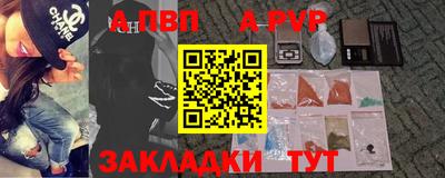 меф VHQ Новокубанск
