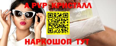 меф VHQ Новокубанск
