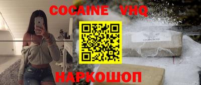 прущая мука Новодвинск