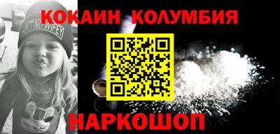 прущая мука Новодвинск