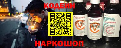 меф VHQ Новокубанск