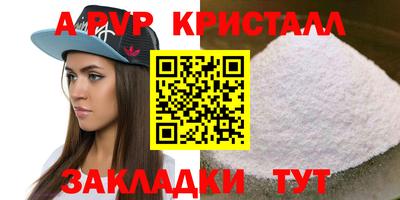меф VHQ Новокубанск