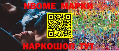 меф VHQ Новокубанск