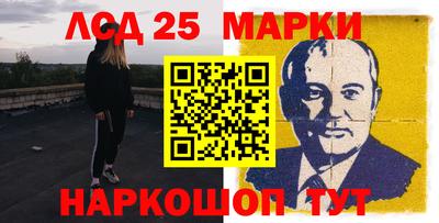 2c-b Новозыбков