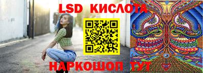 2c-b Новозыбков
