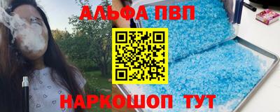 2c-b Новозыбков