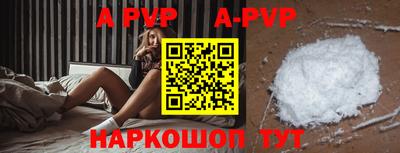 меф VHQ Новокубанск