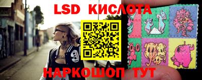 меф VHQ Новокубанск