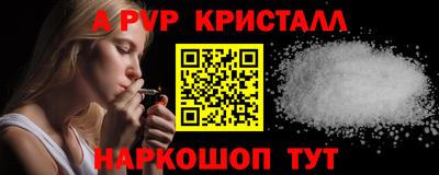 прущая мука Новодвинск