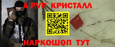 меф VHQ Новокубанск