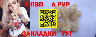 меф VHQ Новокубанск