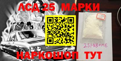 2c-b Новозыбков