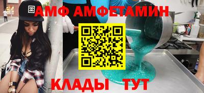 2c-b Новозыбков
