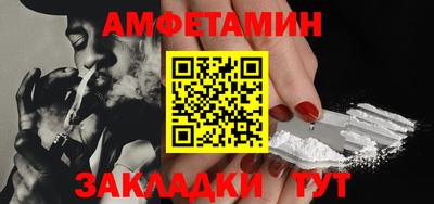 2c-b Новозыбков