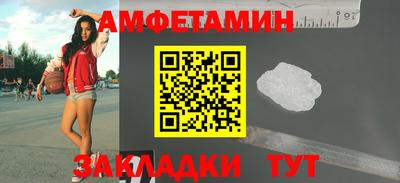 2c-b Новозыбков