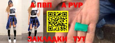 прущая мука Новодвинск