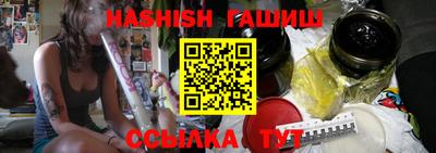 меф VHQ Новокубанск