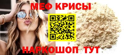 2c-b Новозыбков