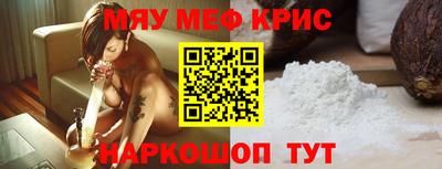 прущая мука Новодвинск