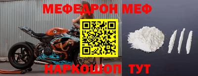 прущая мука Новодвинск