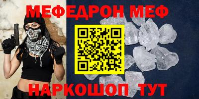 прущая мука Новодвинск