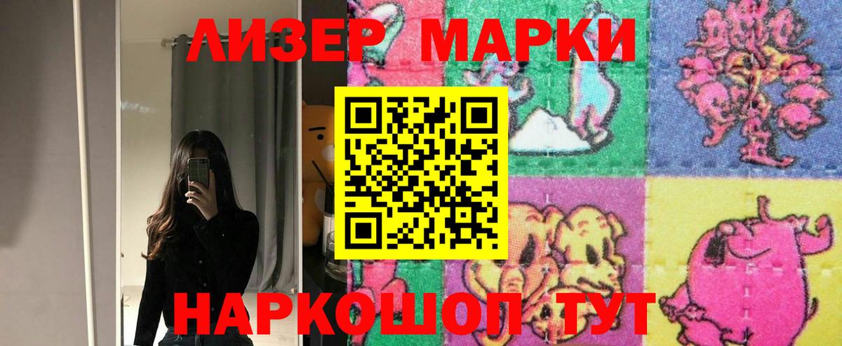   tor  LSD-25 экстази кислота  Вход с VPN  Сызрань  LSD-25 экстази 