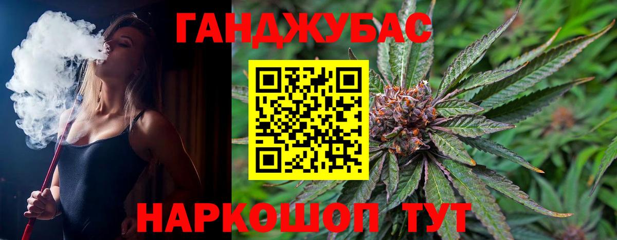 Бошки Шишки индика Сызрань