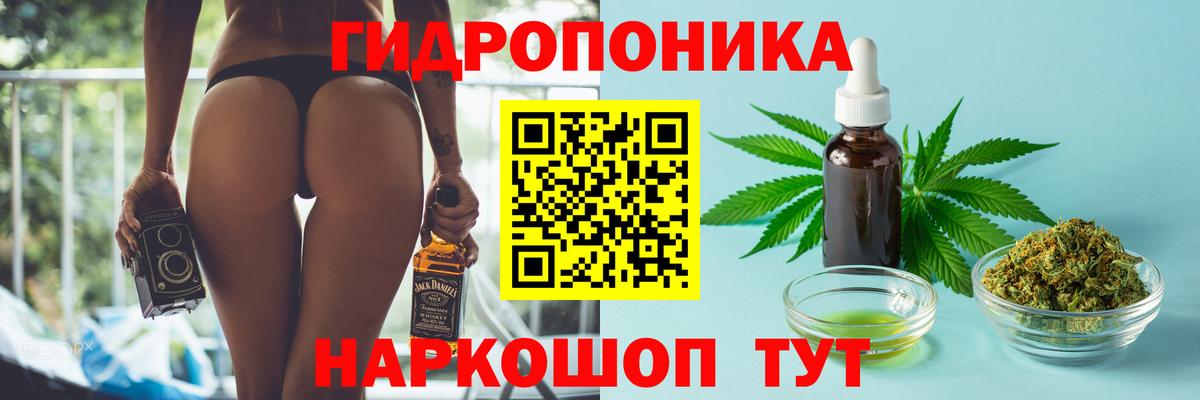 Канабис Ganja  Вход с VPN  Канабис Amnesia  МАРИХУАНА LSD WEED  Канабис AK-47  Сызрань 